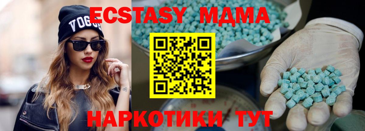 даркнет сайт    tor  Вход с VPN  Экстази 99%  Нурлат  Ecstasy 