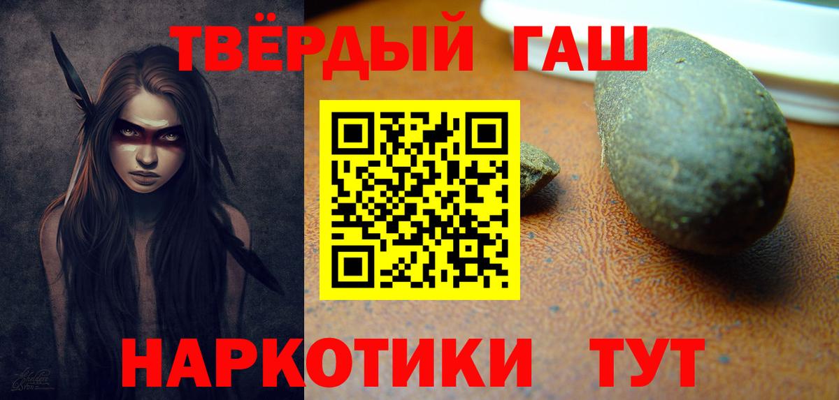 Гашиш индика сатива  ГАШ убойный  Нурлат  Вход с VPN 
