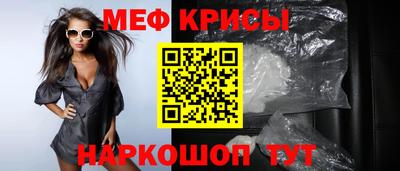 бутик Каменск-Шахтинский
