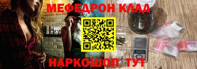 бутик Каменск-Шахтинский