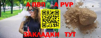 бутик Каменск-Шахтинский