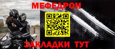 прущие крисы Кизляр