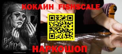 мяу мяу кристалл Каменск-Уральский