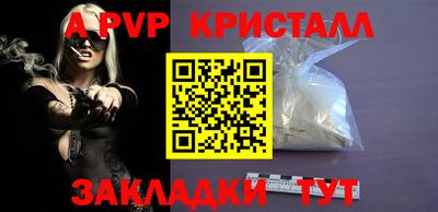 мяу мяу кристалл Каменск-Уральский