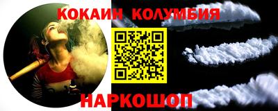 шишки Керчь