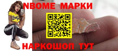 мяу мяу кристалл Каменск-Уральский