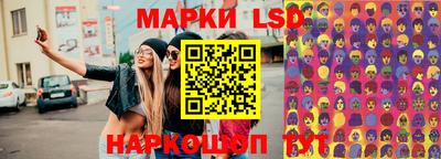 бутик Каменск-Шахтинский