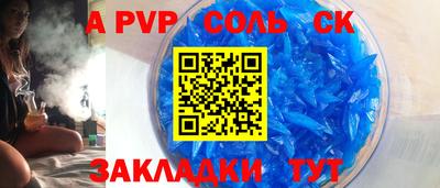 шишки Керчь
