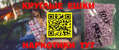 мяу мяу кристалл Каменск-Уральский