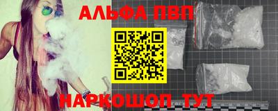 бутик Каменск-Шахтинский