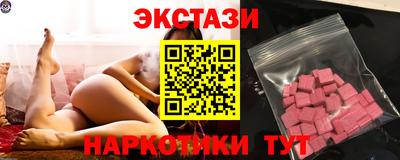 бутик Каменск-Шахтинский