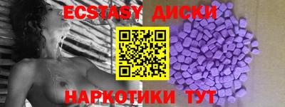 мяу мяу кристалл Каменск-Уральский