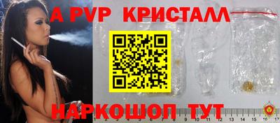бутик Каменск-Шахтинский