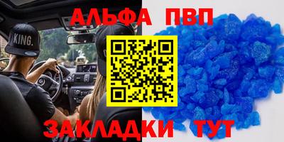 бутик Каменск-Шахтинский