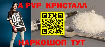 мяу мяу кристалл Каменск-Уральский
