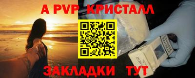прущие крисы Кизляр