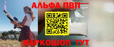 мяу мяу кристалл Каменск-Уральский