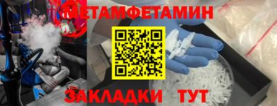 бутик Каменск-Шахтинский