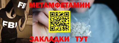 мяу мяу кристалл Каменск-Уральский