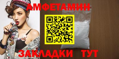 мяу мяу кристалл Каменск-Уральский
