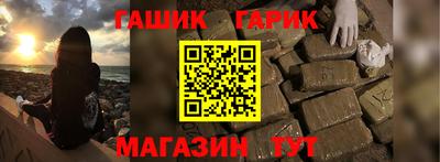 мяу мяу кристалл Каменск-Уральский