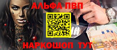 бутик Каменск-Шахтинский