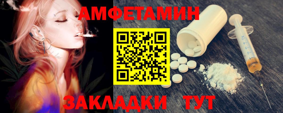МЕТАМФЕТАМИН кристалл Нурлат