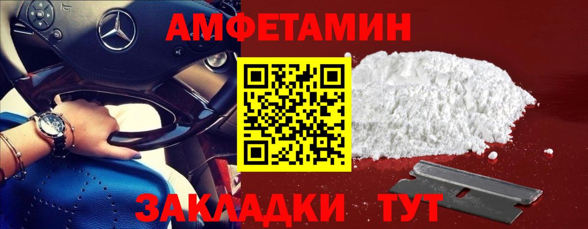 Нурлат  МЕТАМФЕТАМИН Декстрометамфетамин 99.9%  МЕТАМФЕТАМИН Декстрометамфетамин 99.9%  Вход с VPN 