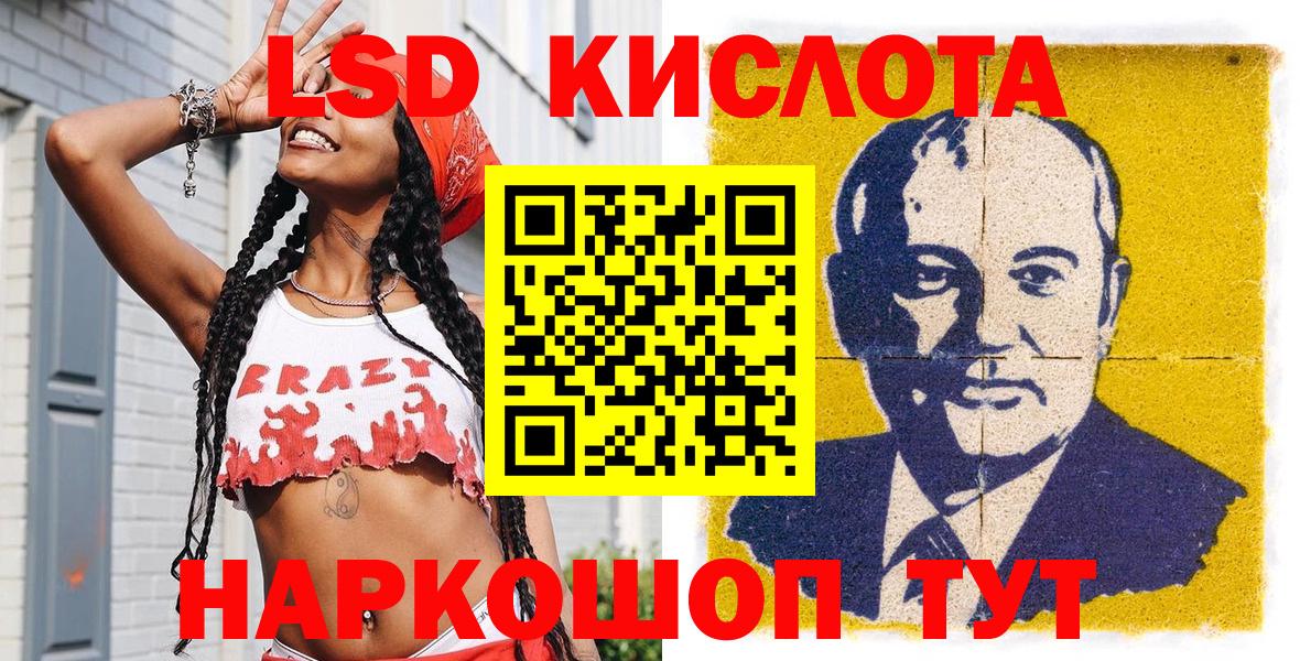 Марки NBOMe 1,8мг Нурлат