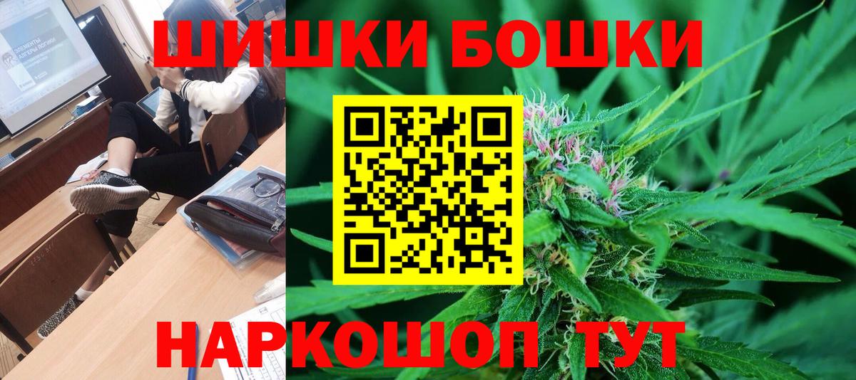 Шишки марихуана ГИДРОПОН  Вход с VPN  Каннабис OG Kush  Нурлат  Марихуана AK-47 
