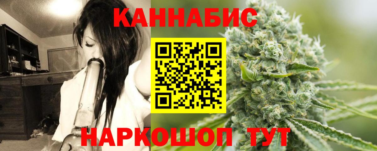 Шишки марихуана планчик Нурлат